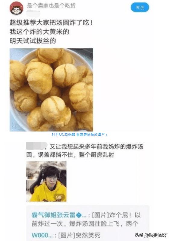小母狗是什么意思（小狗狗是什么生肖）