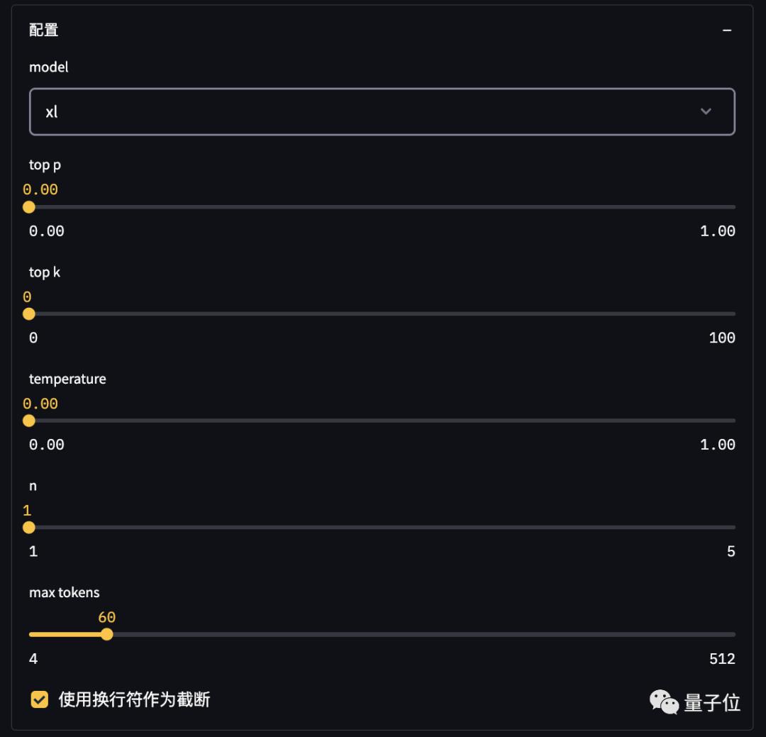 高情商聊天术软件（高情商聊天术软件排名）