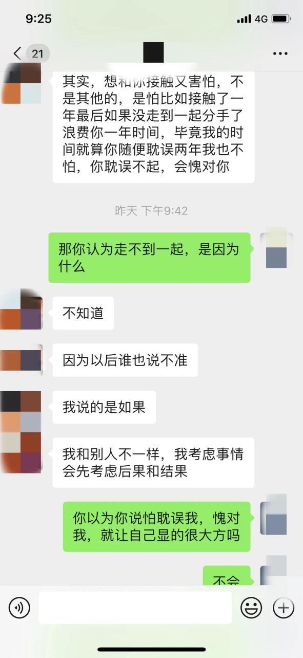 年下恋能有多野(年下恋有那么上头吗)