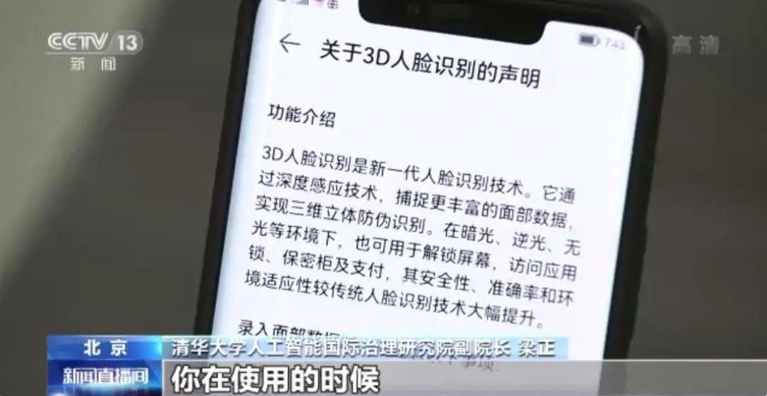 毁三观！男子扒前女友眼皮转账15万，判决3年半
