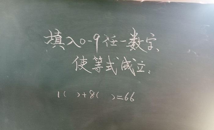 小学阶段的5道智力测试题(答对2题算合格 答对3题是神童)