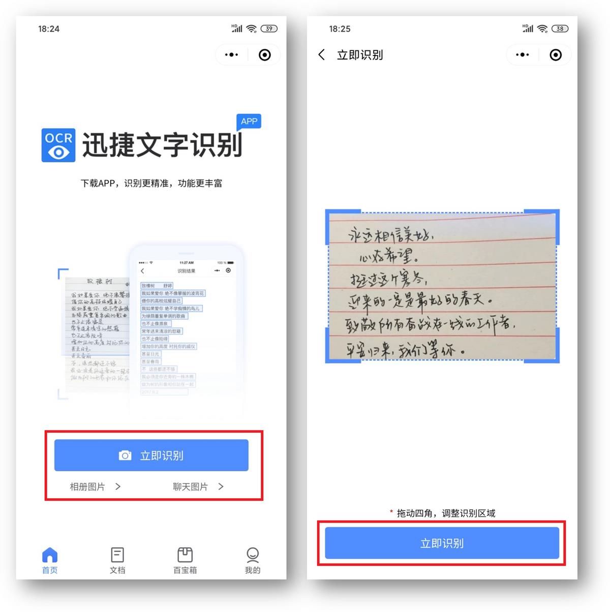 *技巧大全（*玩法技巧集锦视频）