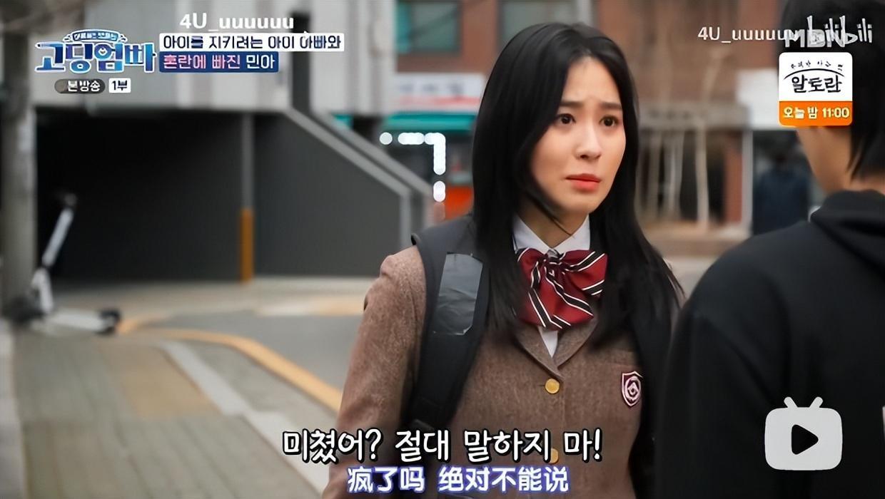 emmm是什么意思（网络上的emmm是啥意思）