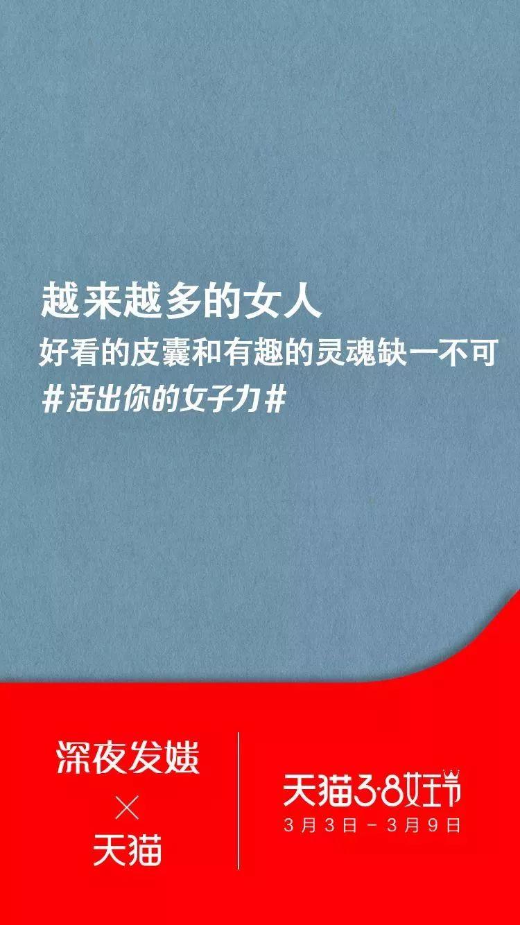 女王节文案（女王节文案 幸福）