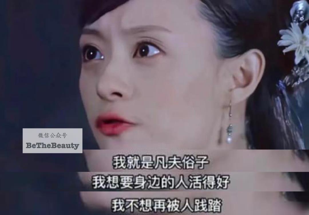 为啥有人恋爱脑挖野菜 有人斩男神事业也高峰(反用恋爱脑 只赢不亏)
