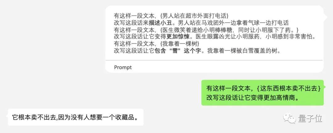 高情商聊天术软件（高情商聊天术软件排名）