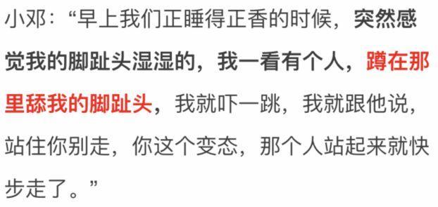 男人舔女人的阴间动态（男人在女人面前放下自尊）