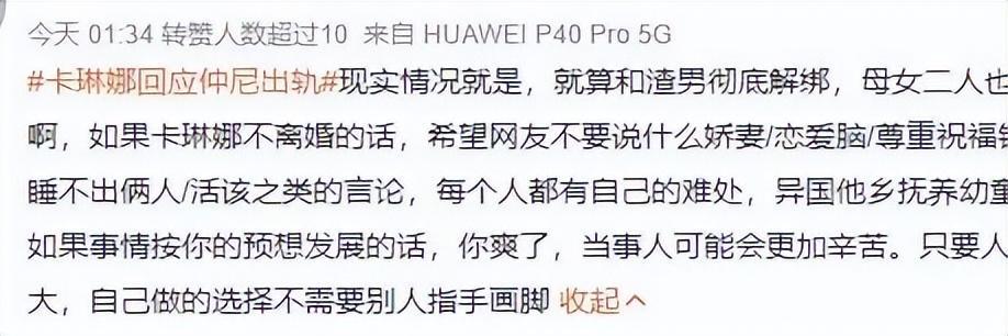 恋爱脑的女生是不是有病（恋爱脑是病得治吗）