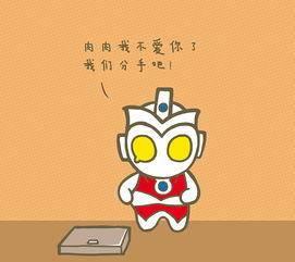 不减十斤不换头像(再给你换俩头像 你也瘦不了十斤)