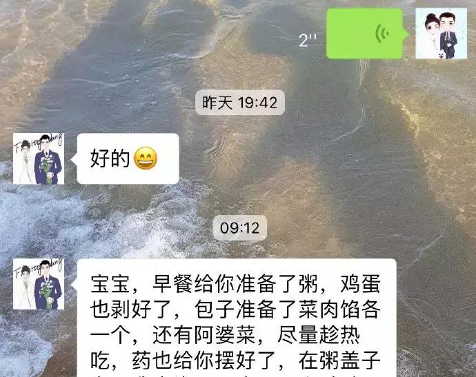 和粘人的男孩子恋爱有多甜，把你当成孩子来宠爱