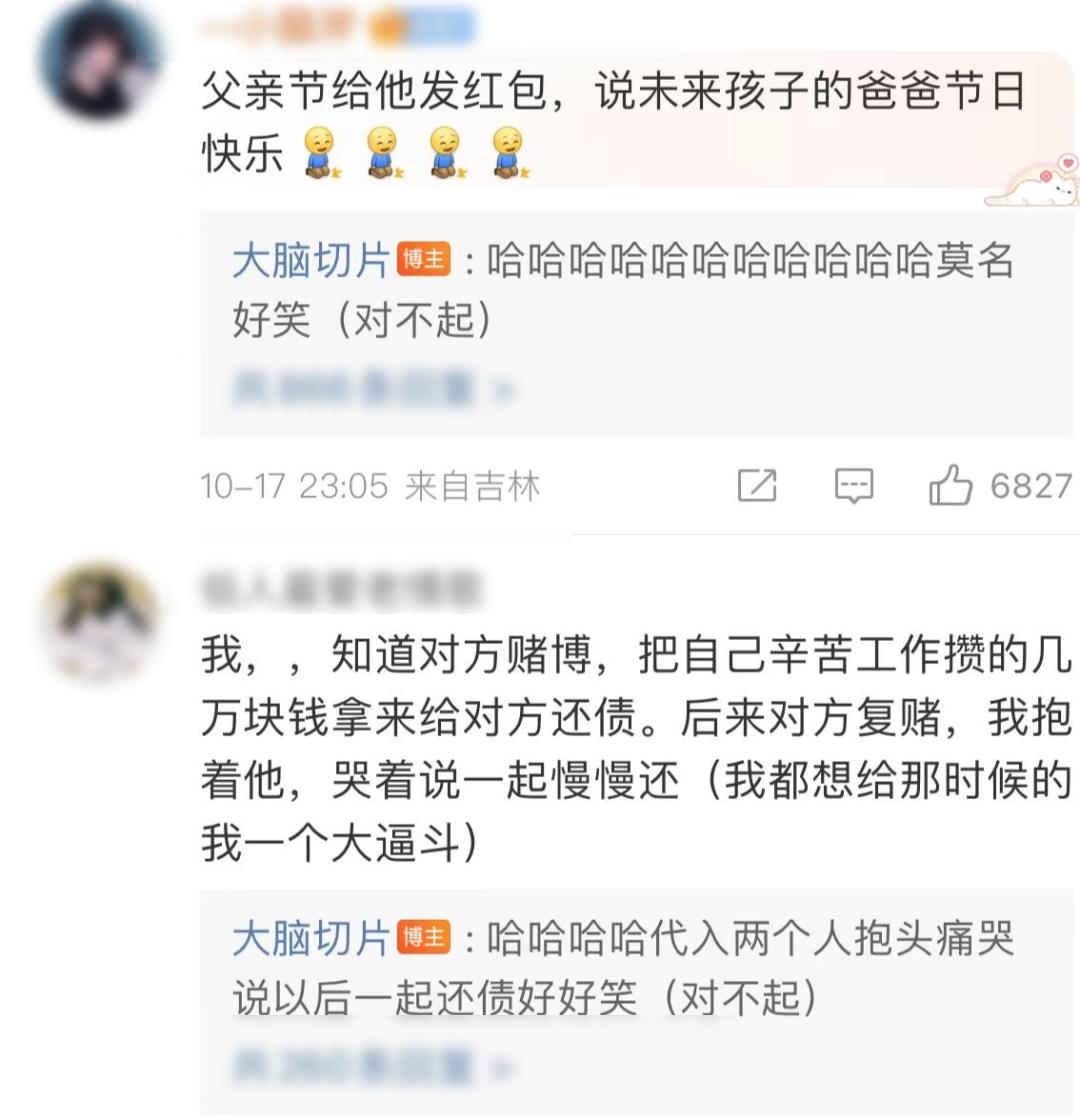 什么是恋爱脑（王宝钏为什么是恋爱脑）