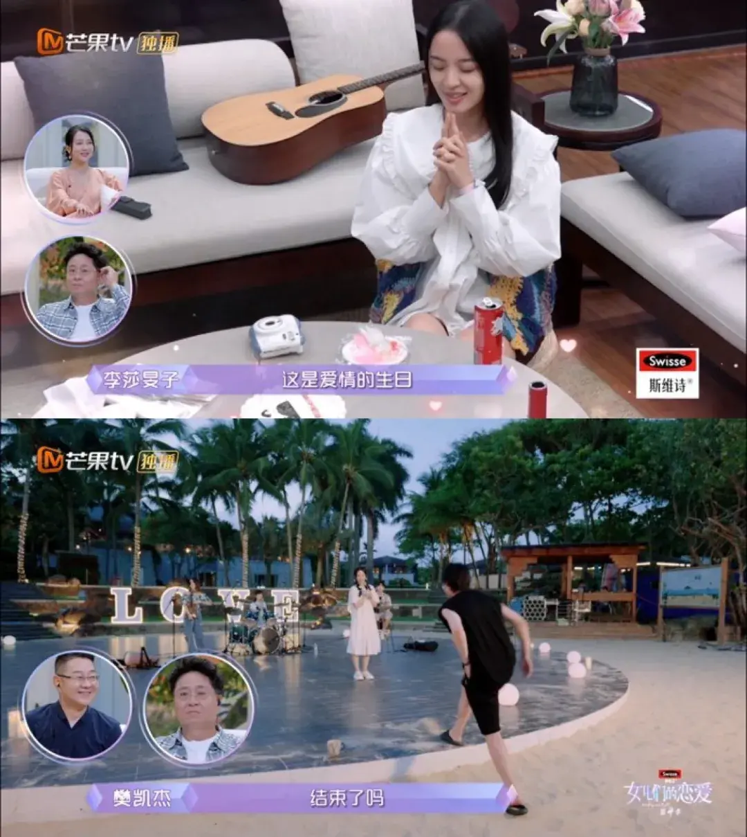 恋爱脑女生好吗（女生恋爱脑是好是坏）