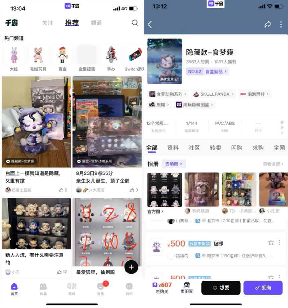 怎么约附近的人快（怎么找附近的人合租）