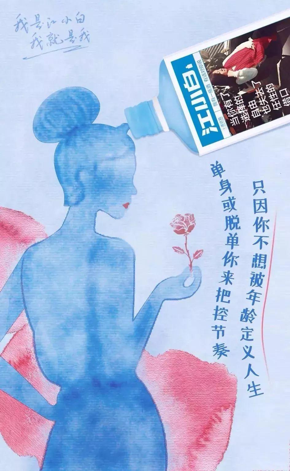 女王节文案（女王节文案 幸福）
