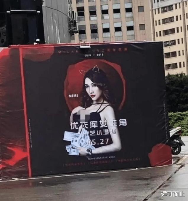 优衣库女主角（优衣库女主出道是什么意思）