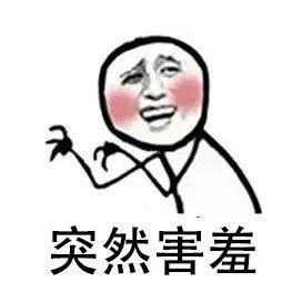 脸红是身体发出的什么信号(了解这些知识才能更健康)