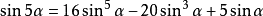 高中数学三角函数公式汇总(考试前必看)