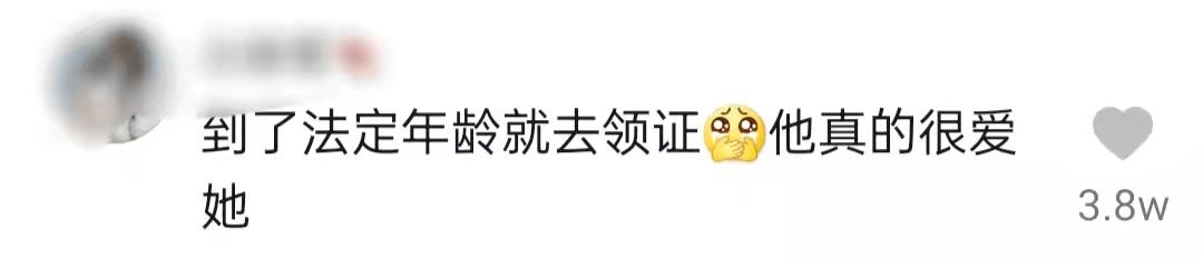 00后小伙刚满22岁带女友领证,羡煞不少网友