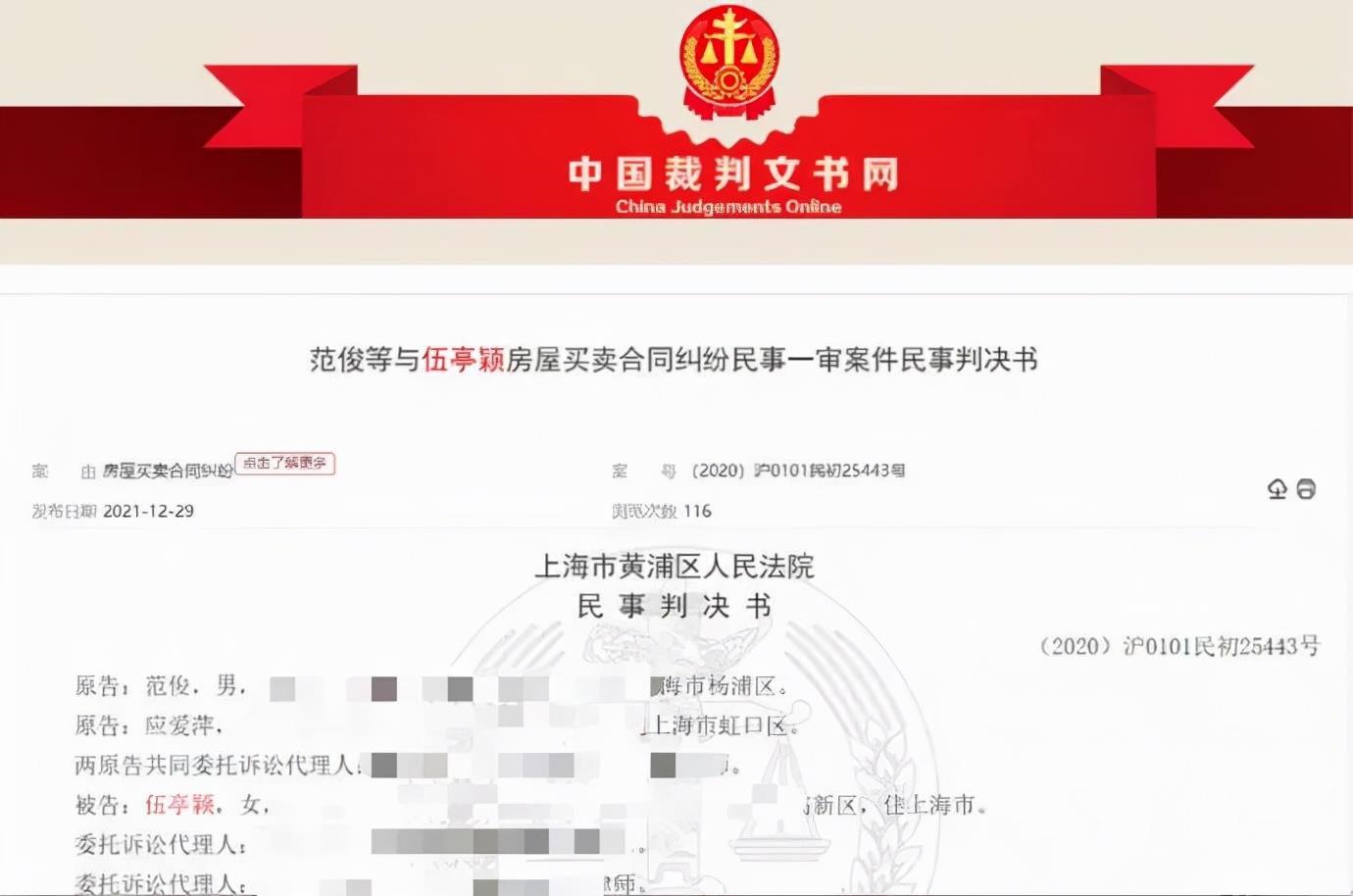 上海最惨买房人称自己损失超千万,网友猜测:会不会是圈套?