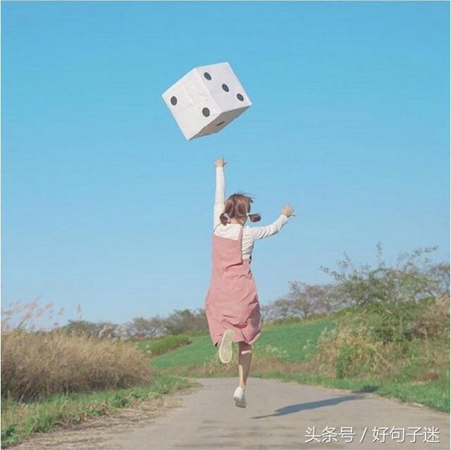 释放心情的说说句子(精选20句让人放松心情的人生文案)