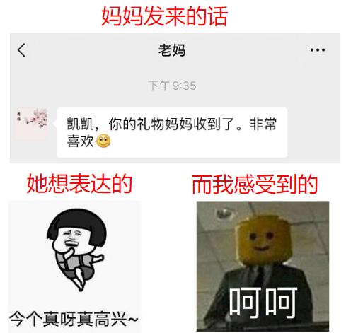 微笑表情什么意思（微笑表情为什么不能乱用）