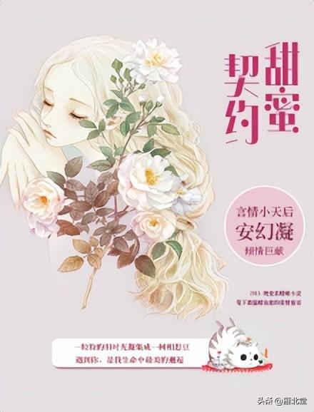 虐心小说现言催泪推荐(分享四本高能催泪又虐又爱的小说)