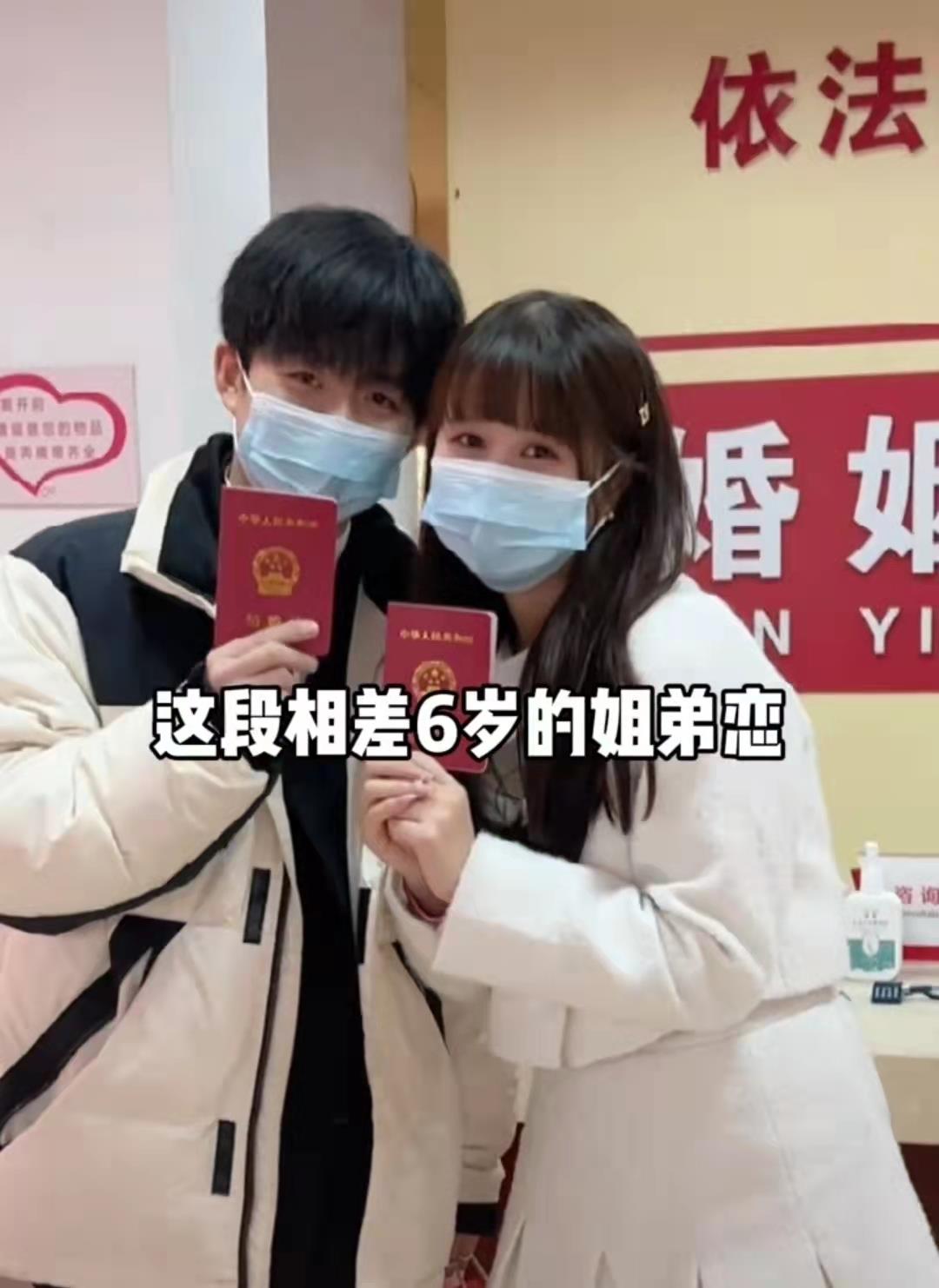 00后小伙刚满22岁带女友领证,羡煞不少网友