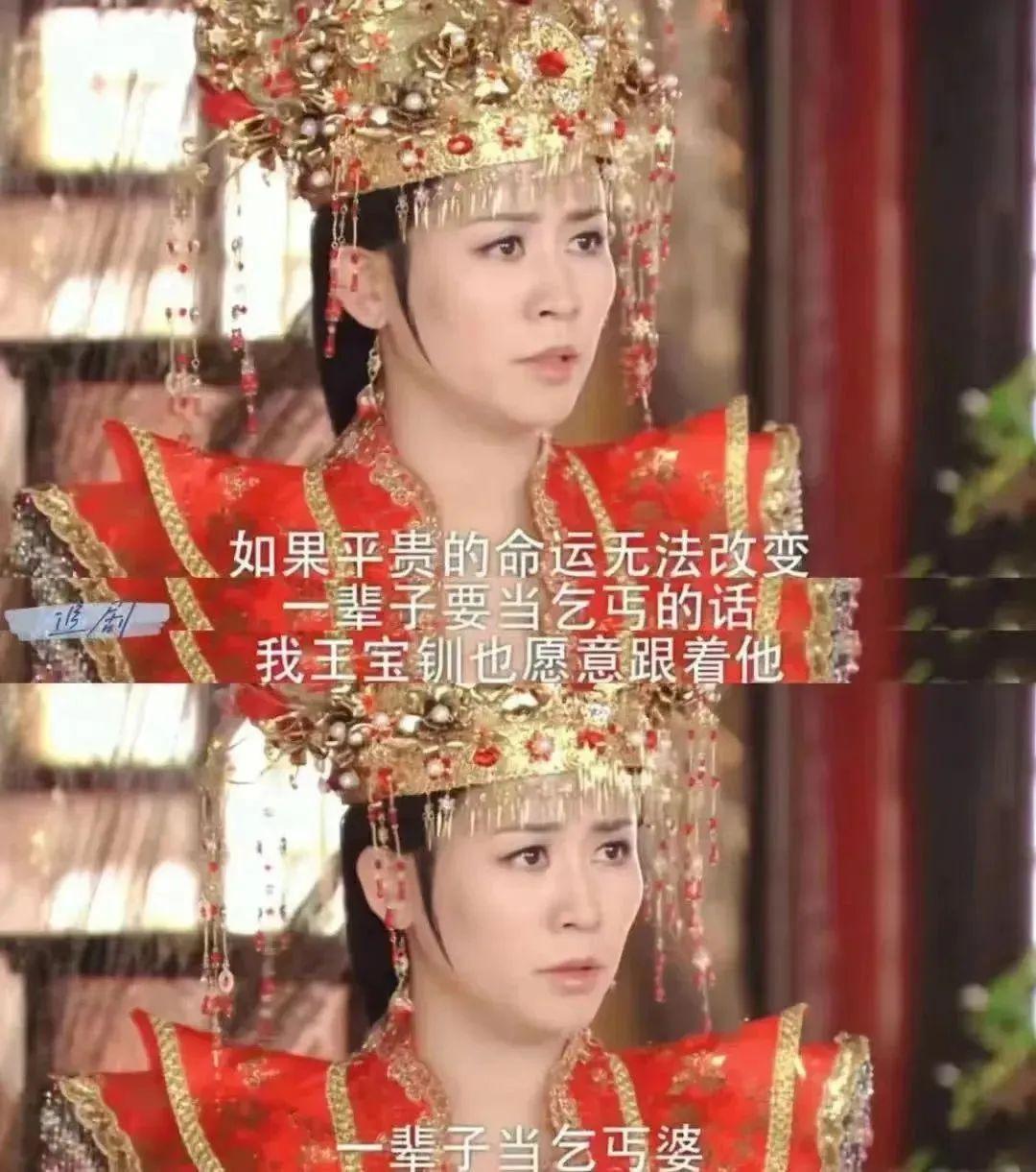 为啥有人恋爱脑挖野菜 有人斩男神事业也高峰（反用恋爱脑 只赢不亏）