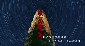 七夕节什么时候（七夕节什么时候开始的）