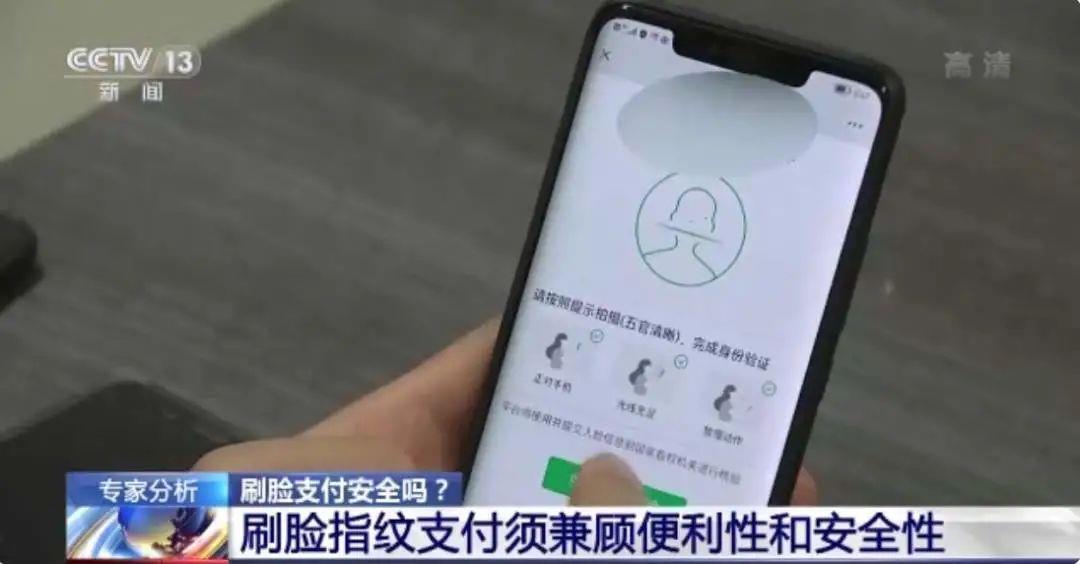 毁三观！男子扒前女友眼皮转账15万，判决3年半
