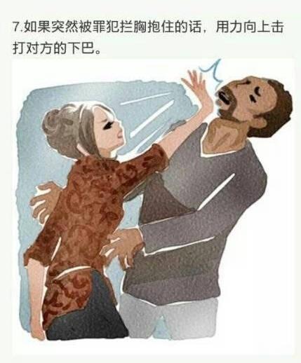 男人舔女人的阴间动态（男人在女人面前放下自尊）