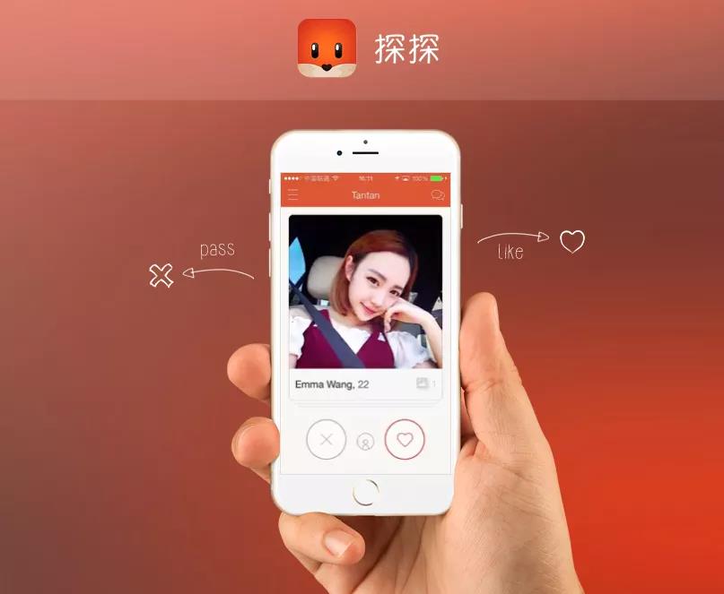 探探交友靠谱吗(探探一定要收费才能玩吗)