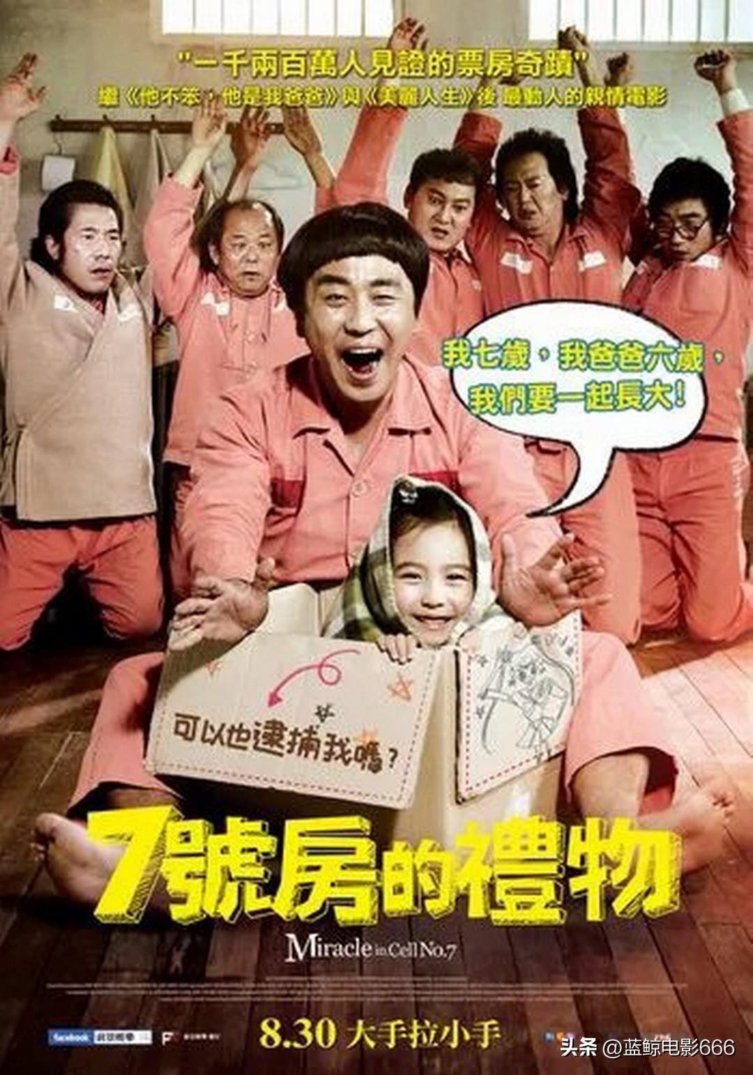 最催泪的伤感的电影有哪些(精选10部从头哭到尾的感人电影)