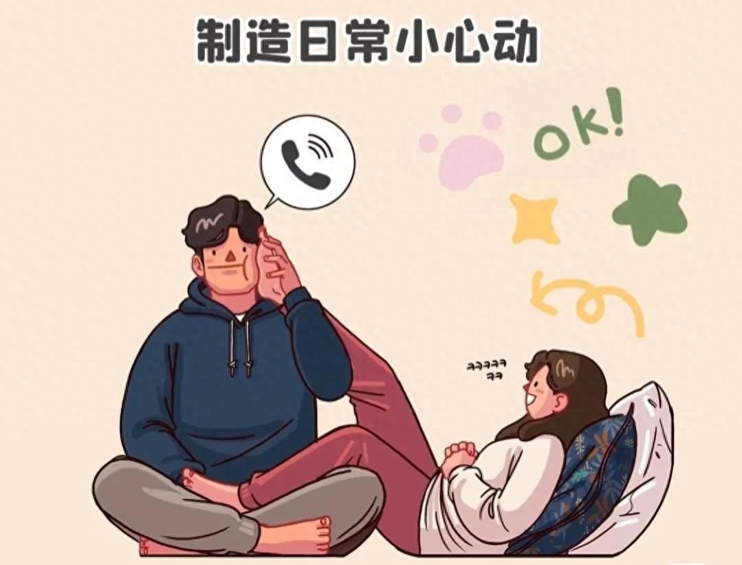 能促进情侣感情的小游戏（情侣升温必备游戏）