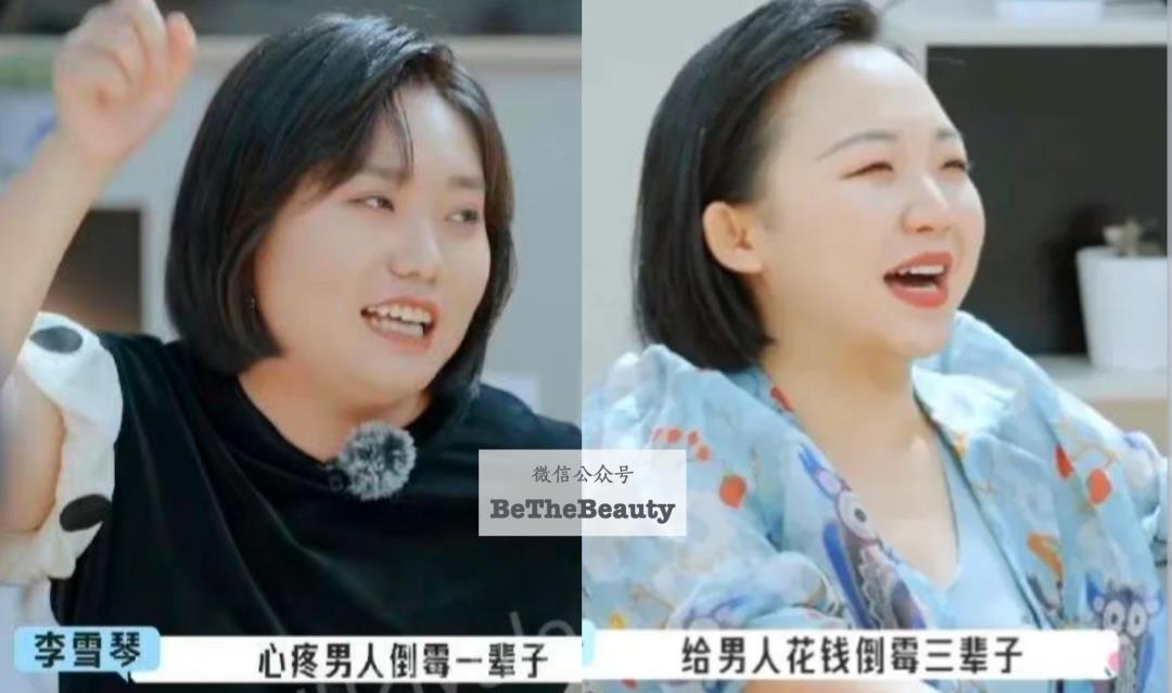 为啥有人恋爱脑挖野菜 有人斩男神事业也高峰(反用恋爱脑 只赢不亏)