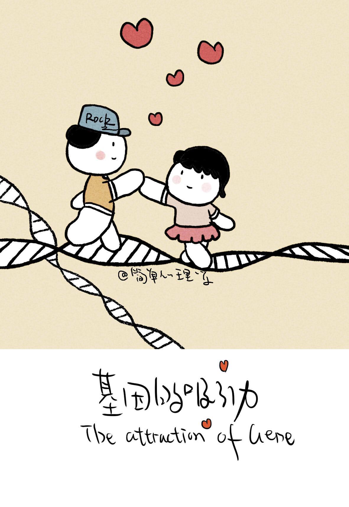 为什么会喜欢一个人?心理学家给出了5个科学解释!