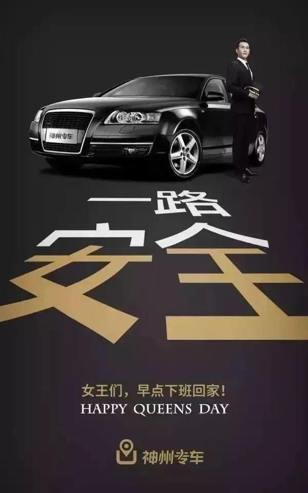 女王节文案（女王节文案 幸福）