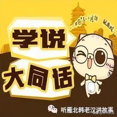 深情款款什么意思（款款深情的意思是什么）
