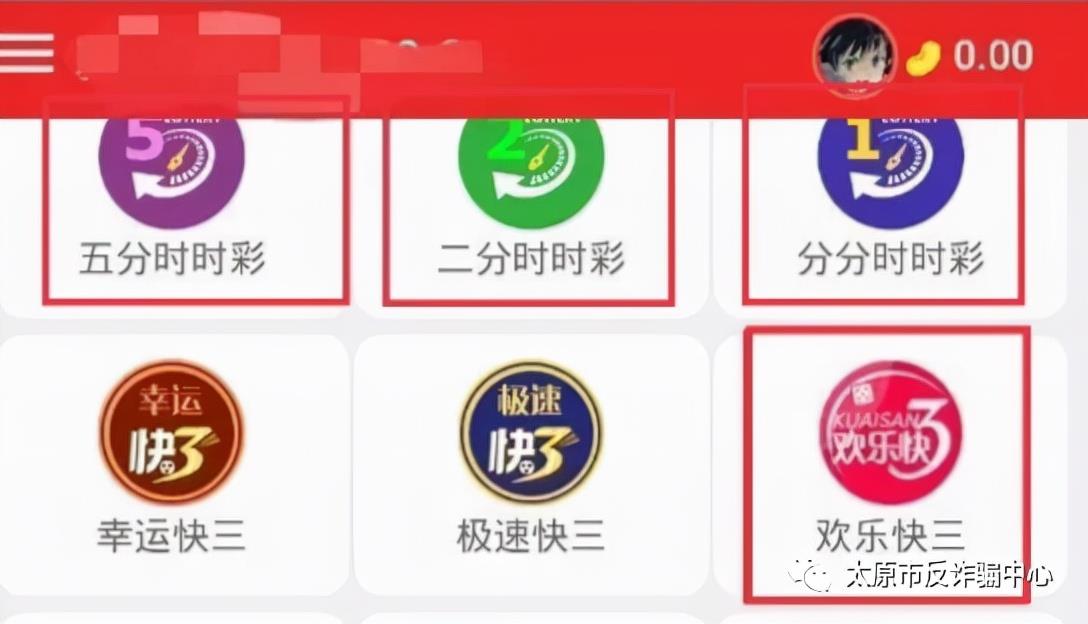 警惕!新型网络诈骗套路!太原已有多名大学生被骗
