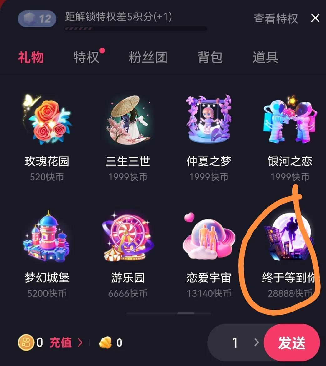 快手谈恋爱是真的吗（跟快手主播谈恋爱靠谱吗）