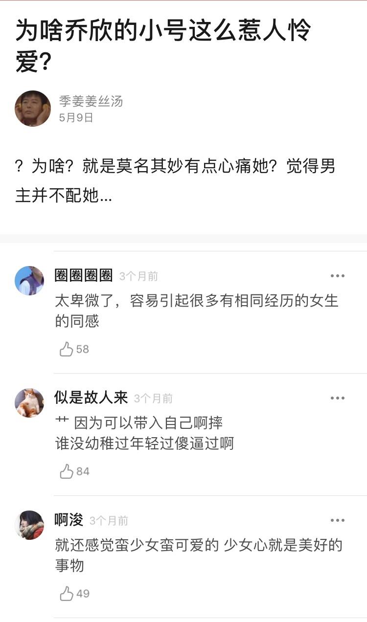 cp除了情侣还有啥意思（cp的真正意思是什么）