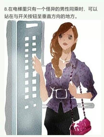 男人舔女人的阴间动态（男人在女人面前放下自尊）