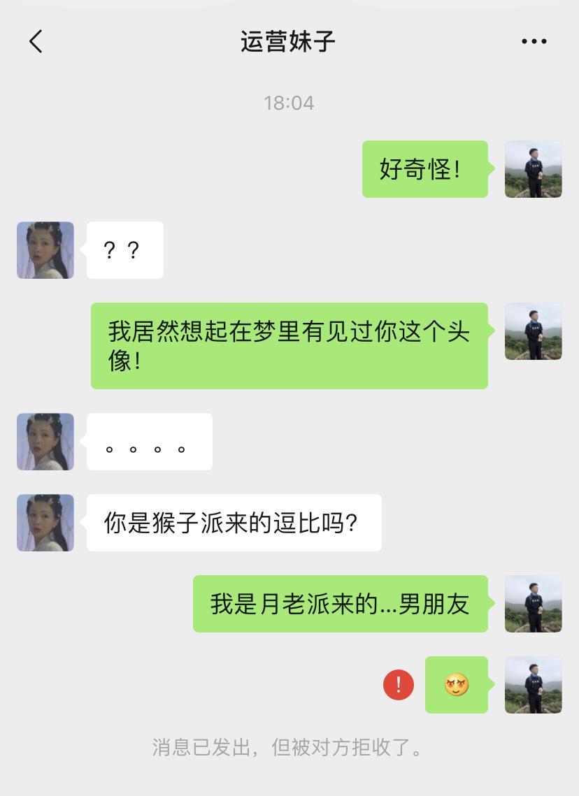我在抖音泡妹子（怎么在抖音上撩妹子）