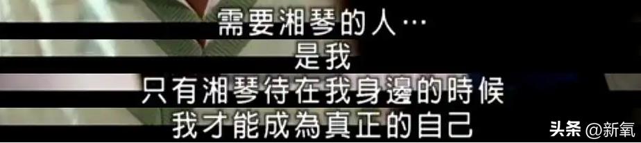 恋爱脑女生面相（与恋爱脑相对的薄情相）