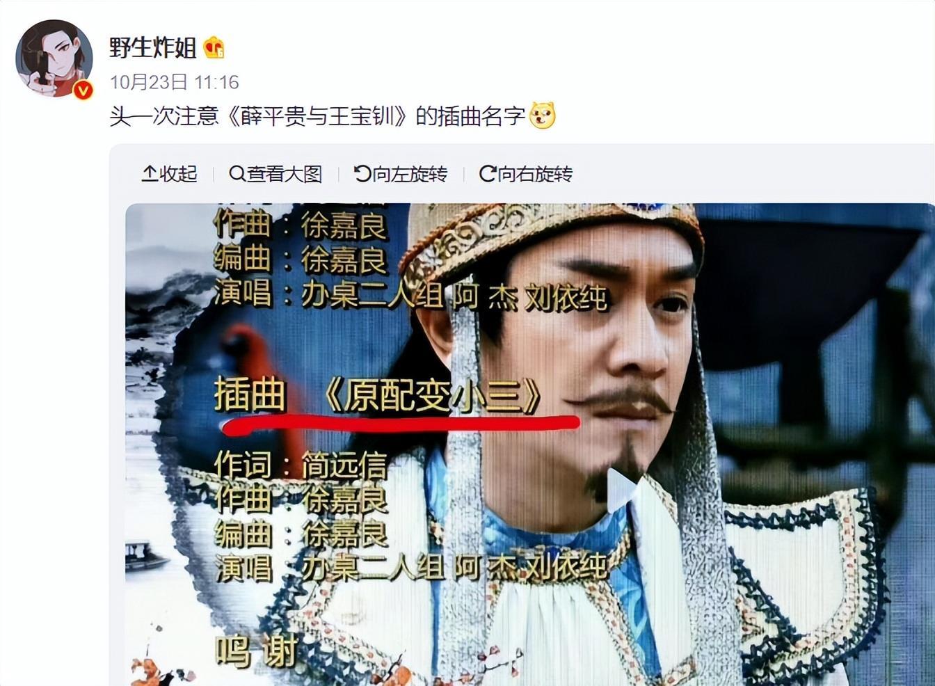 什么是恋爱脑（王宝钏为什么是恋爱脑）