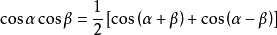 高中数学三角函数公式汇总（考试前必看）