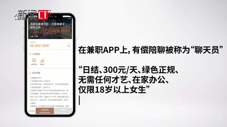 撒网式聊天（撒网网络意思）
