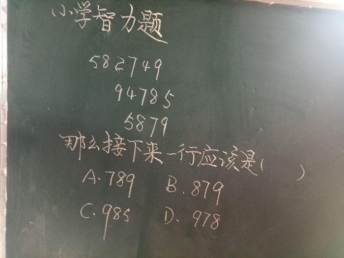 小学阶段的5道智力测试题(答对2题算合格 答对3题是神童)