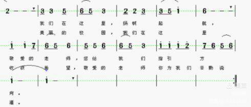 人人都有老师 教师节我要为老师唱首赞歌（一首《美丽的校园敬爱的老师》献给老师的歌）