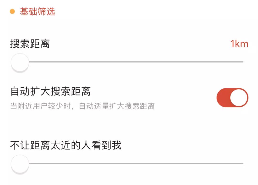 探探交友靠谱吗(探探一定要收费才能玩吗)